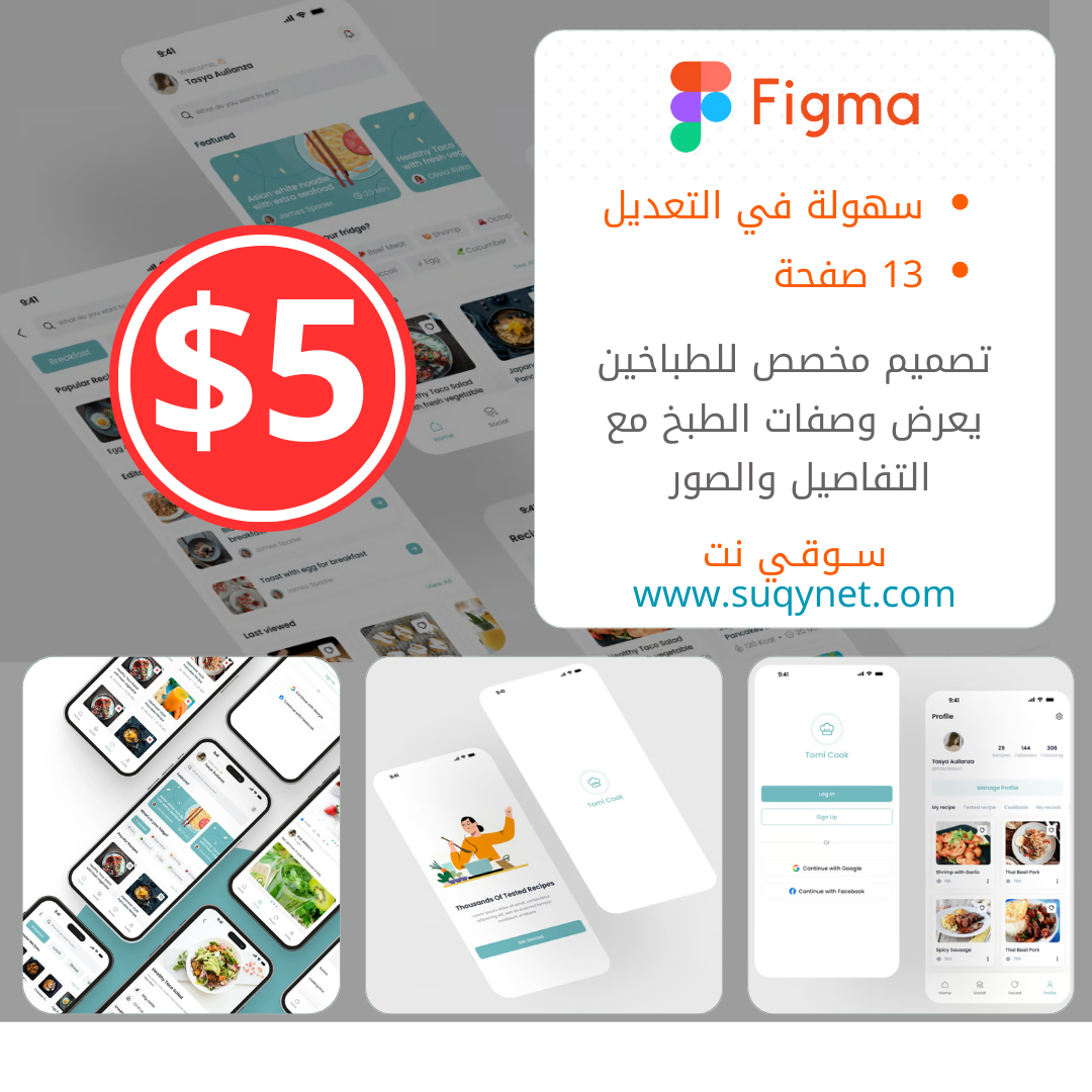 وجبات سريعة...